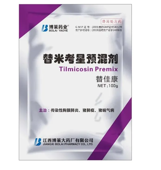 Veterinary Antibiotic Powder Coated Tilmicosin Premix From Bolai China